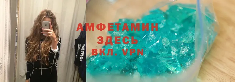 Amphetamine 98% Елабуга