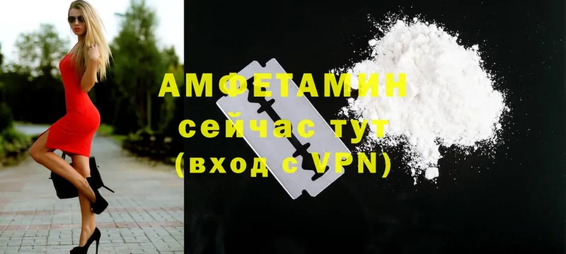 Amphetamine Розовый  купить наркотик  Елабуга 