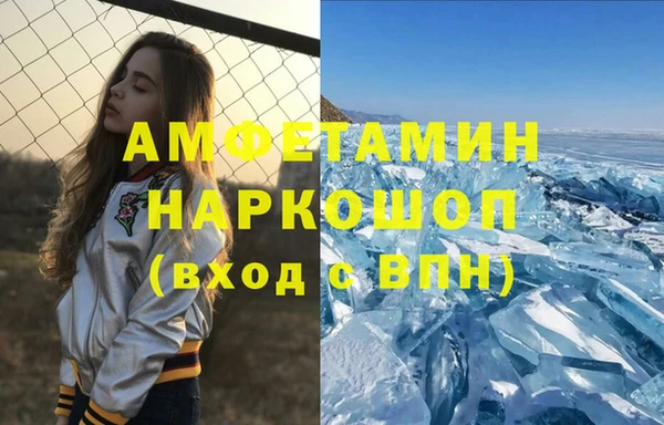 ПСИЛОЦИБИНОВЫЕ ГРИБЫ Белоозёрский