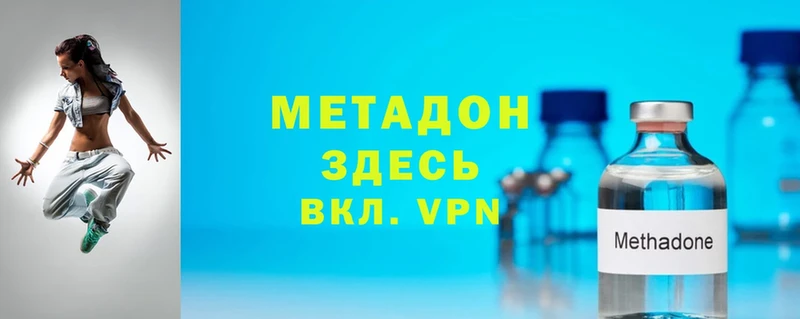 mega ссылки  Елабуга  МЕТАДОН VHQ 